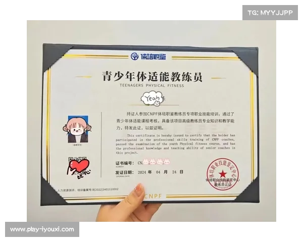 上海高协首期教练员资格认证考核圆满完成 63名教练获证书